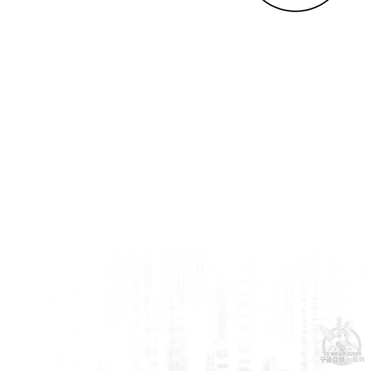 죽은 애인에게서 메일이 온다 5화 10