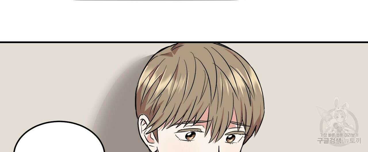 죽은 애인에게서 메일이 온다 5화 16