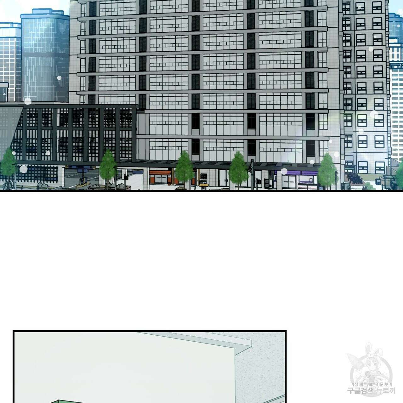 죽은 애인에게서 메일이 온다 5화 23