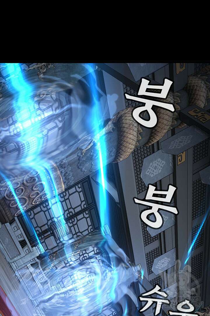 악역이지만 즐겁습니다 46화 17