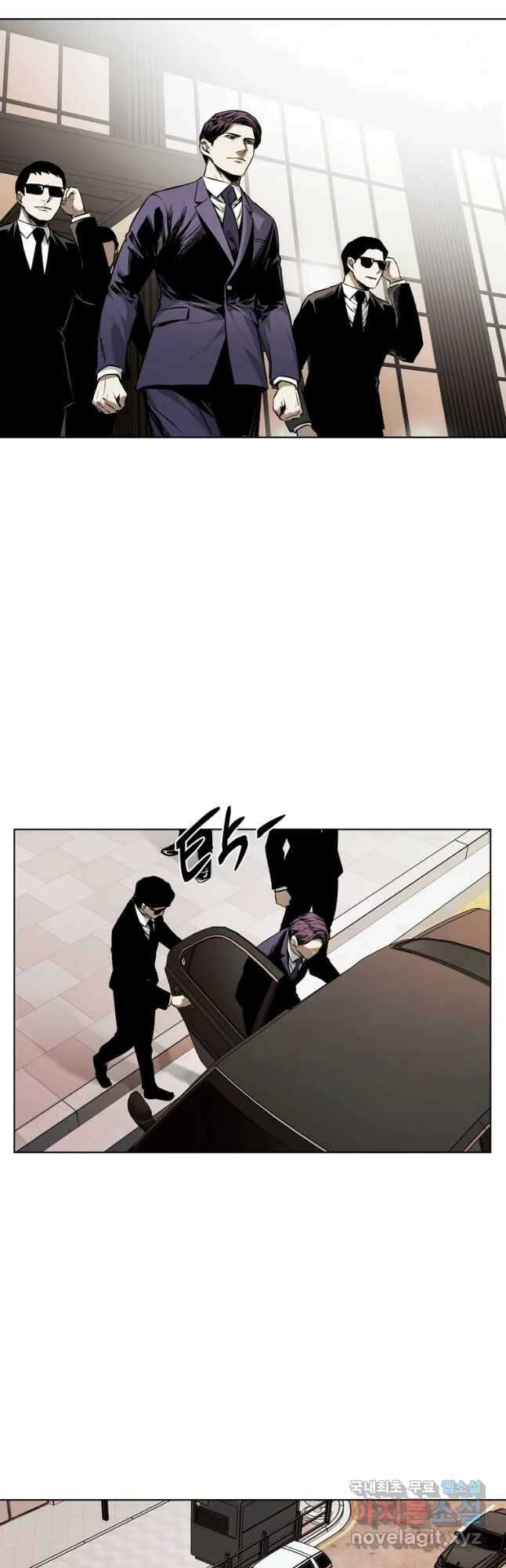 무적자 25화 2