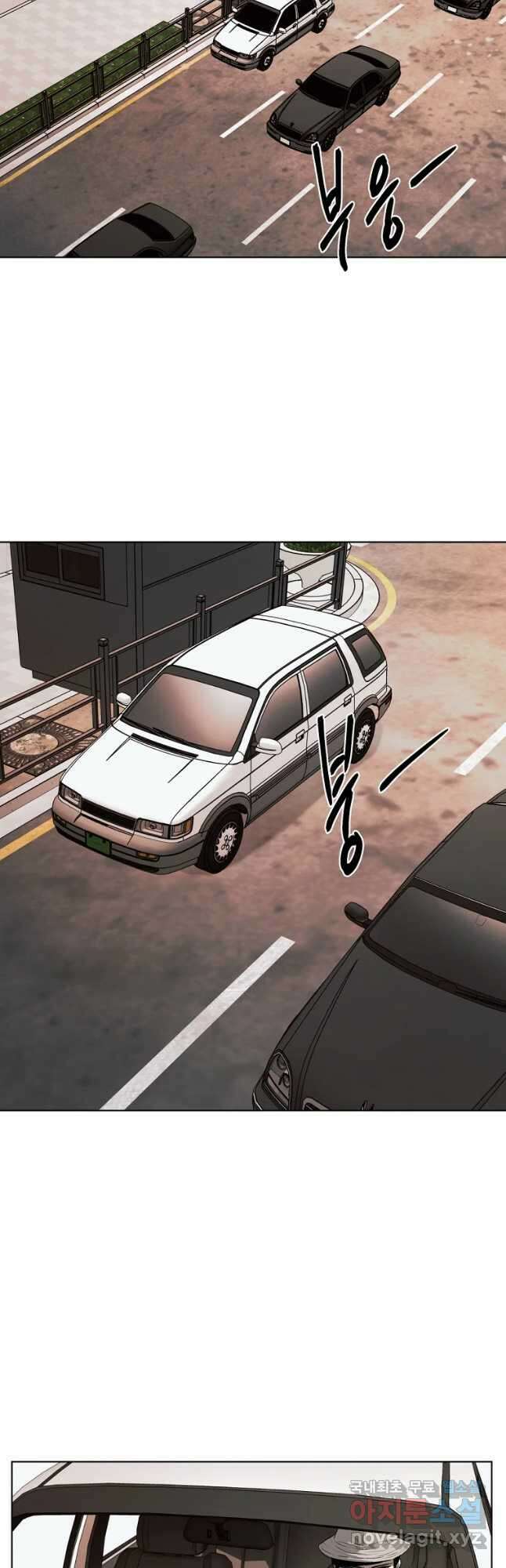 무적자 25화 3