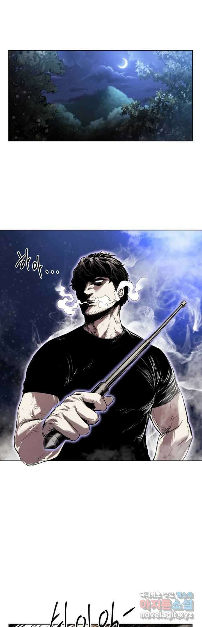 무적자 25화 31