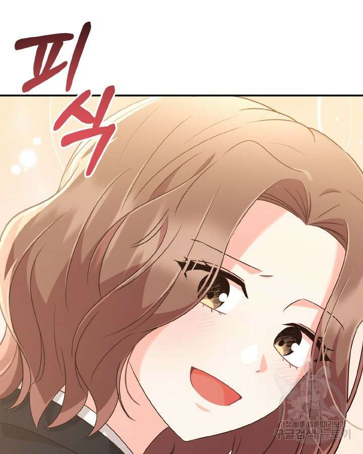 용이 없는 세상 52화 53