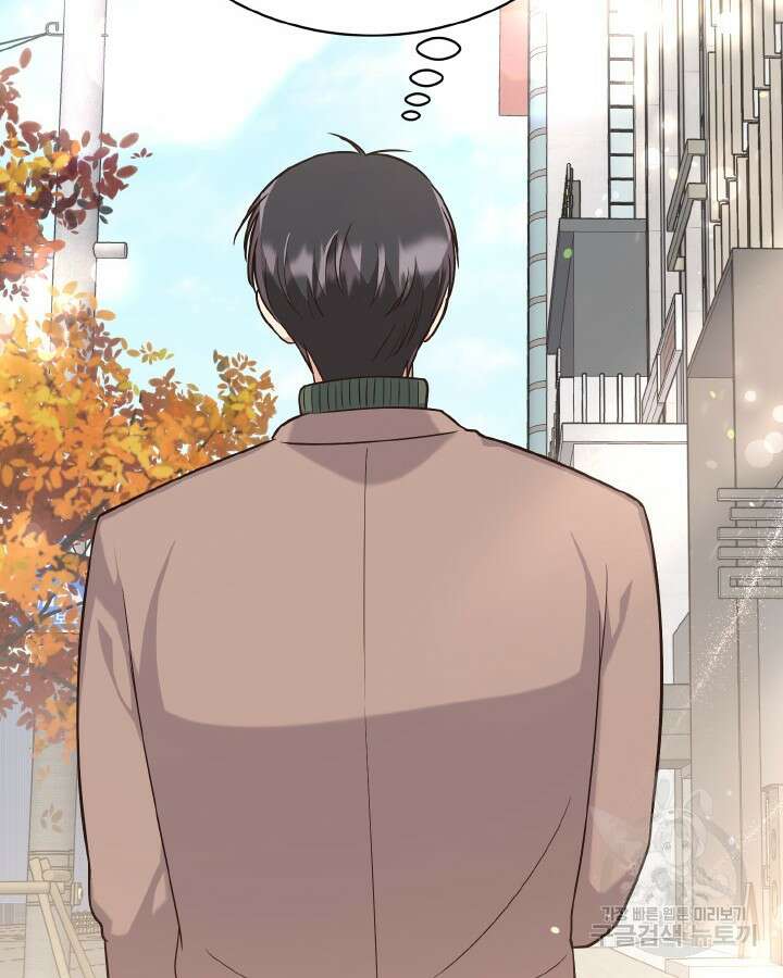 용이 없는 세상 52화 101