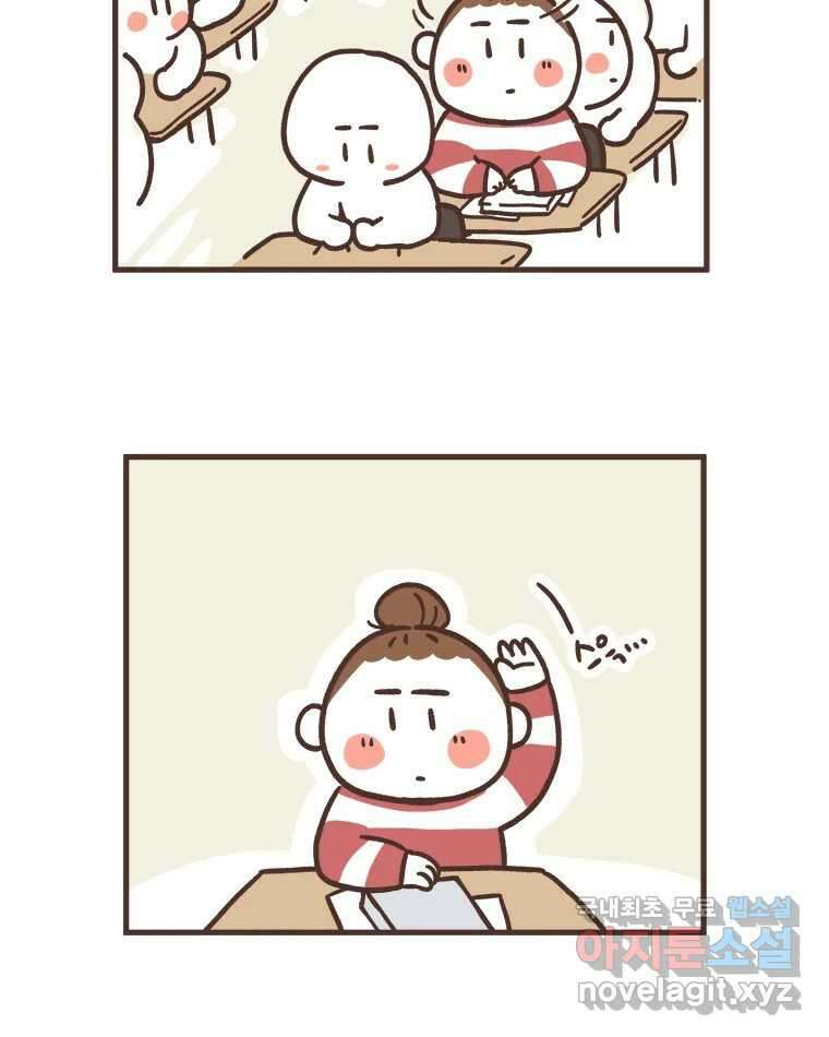 열무와 알타리 163화 장애인 활동보조사 (02) 4