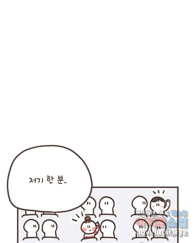 열무와 알타리 163화 장애인 활동보조사 (02) 5