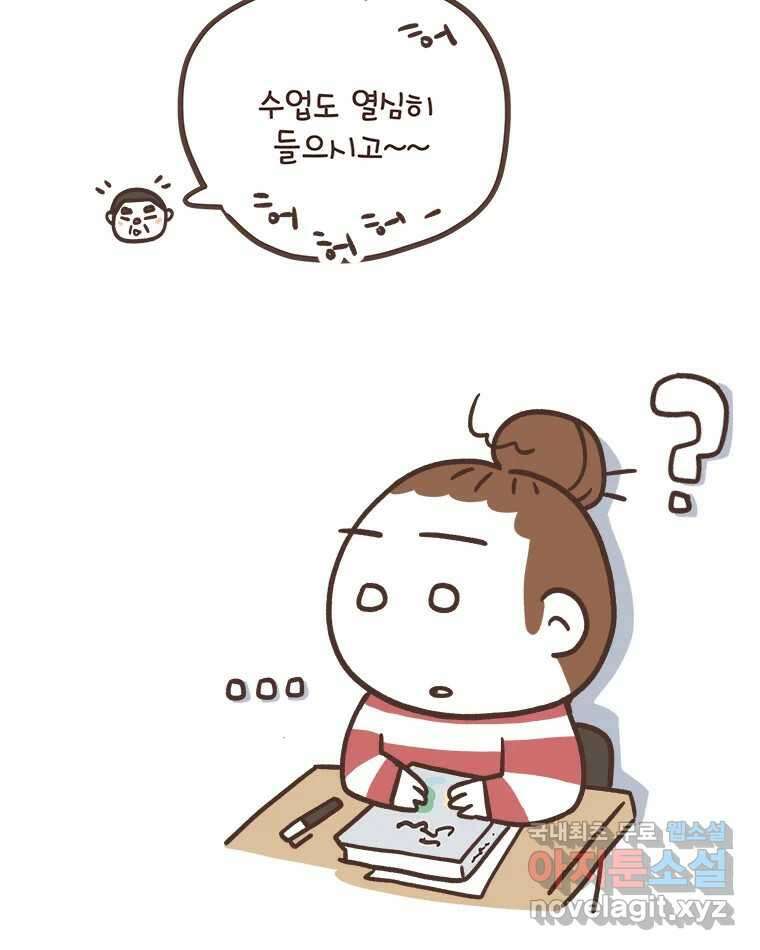 열무와 알타리 163화 장애인 활동보조사 (02) 8