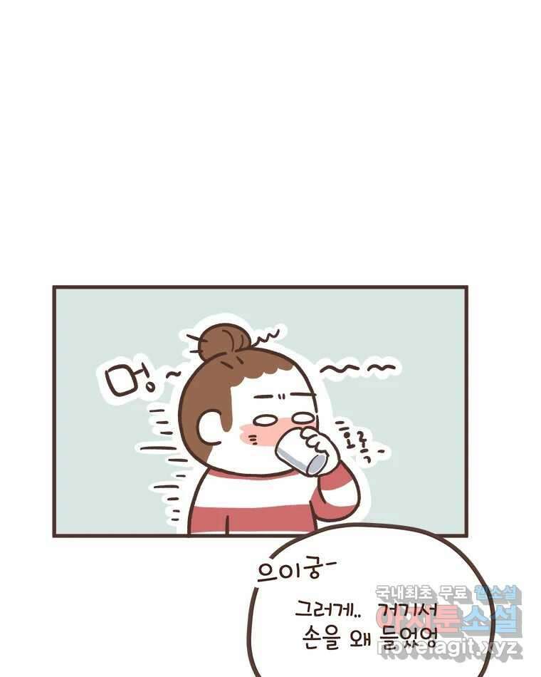 열무와 알타리 163화 장애인 활동보조사 (02) 13