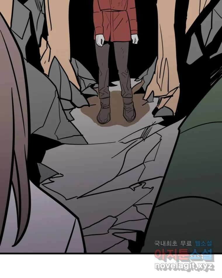취향의 문제 41.납치(4) 64