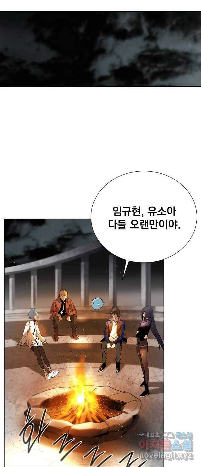 백년게임 2부 - 백년대전 61화 14