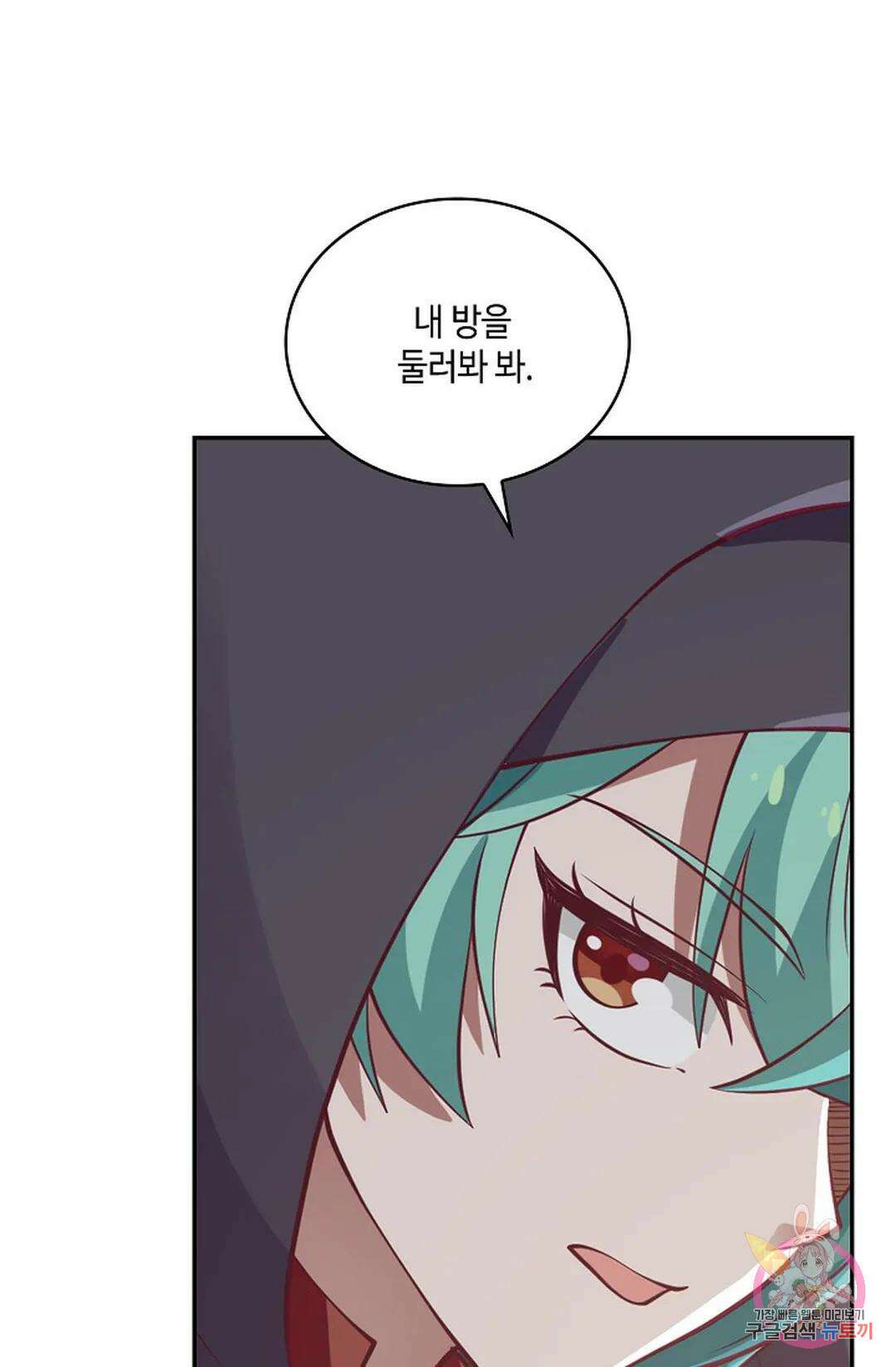 무련전봉  800화 9