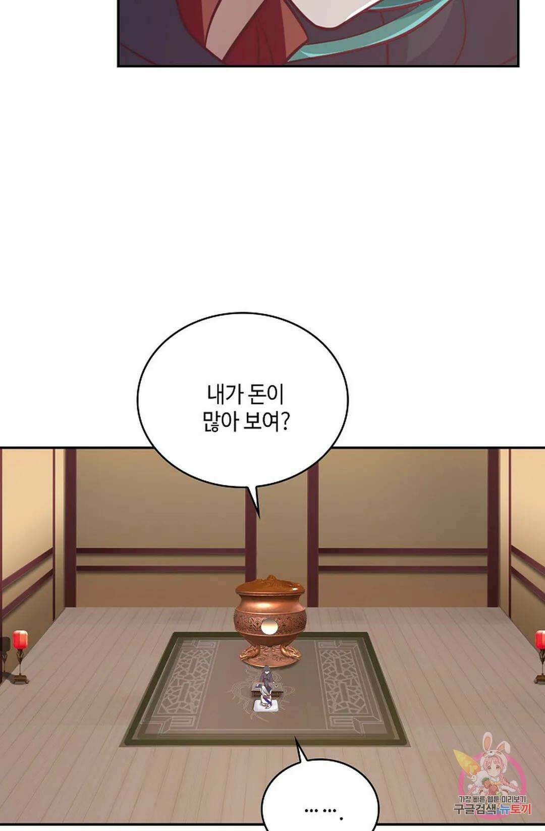 무련전봉  800화 10