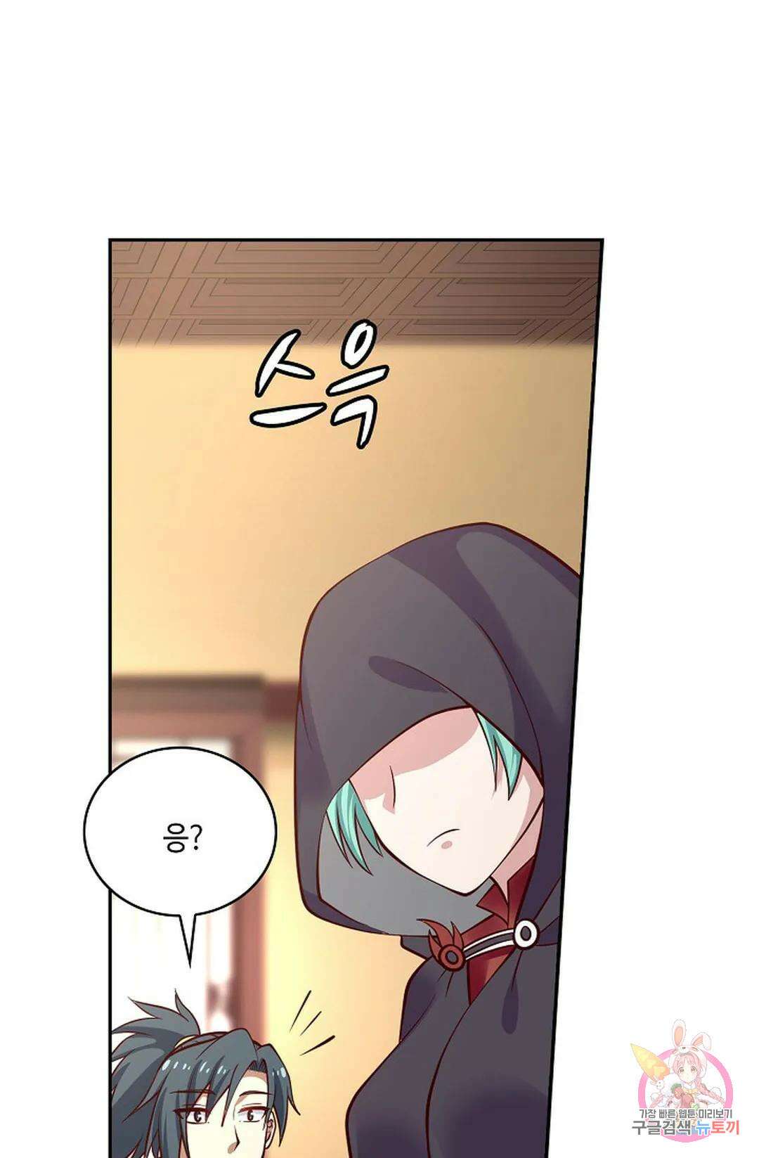 무련전봉  800화 15