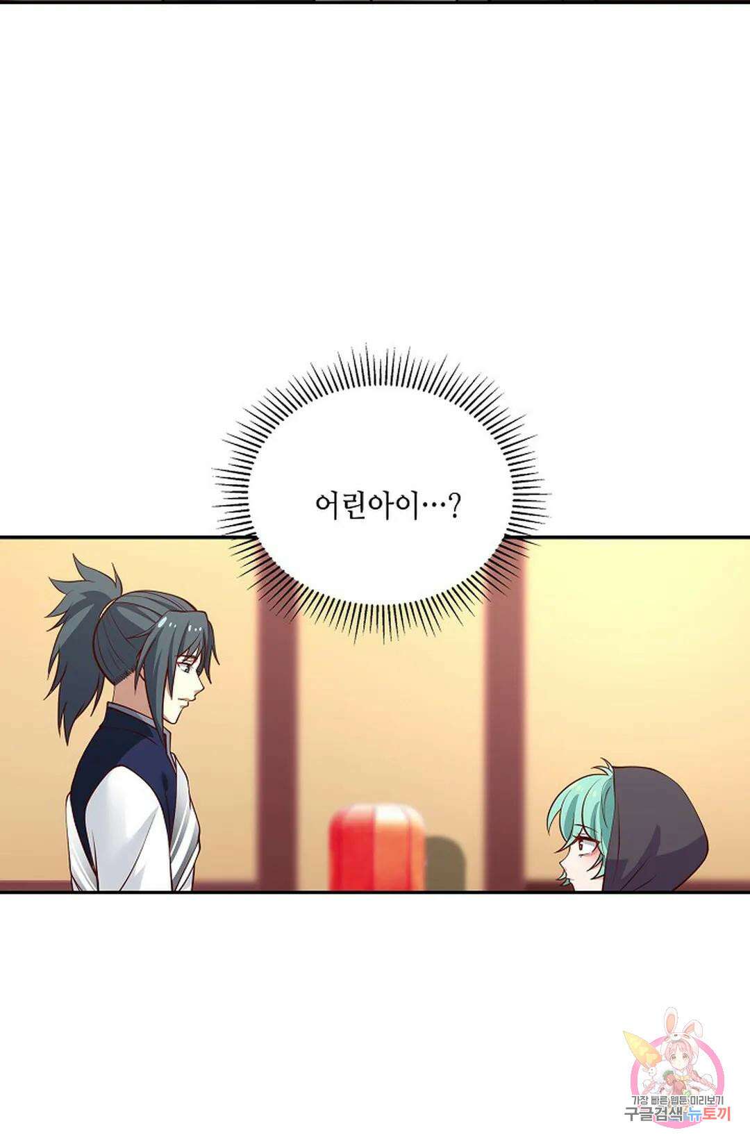 무련전봉  800화 18