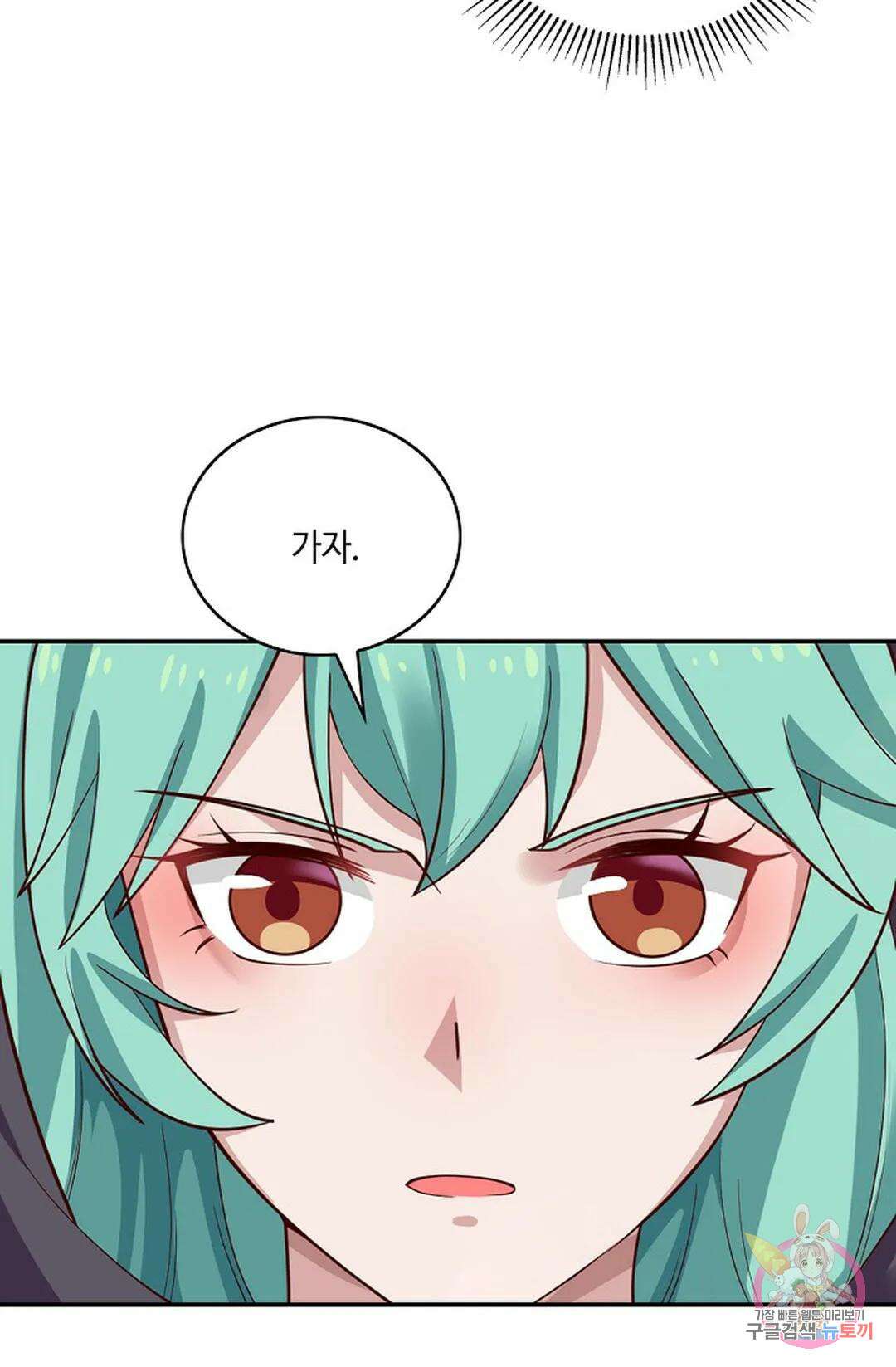 무련전봉  800화 31
