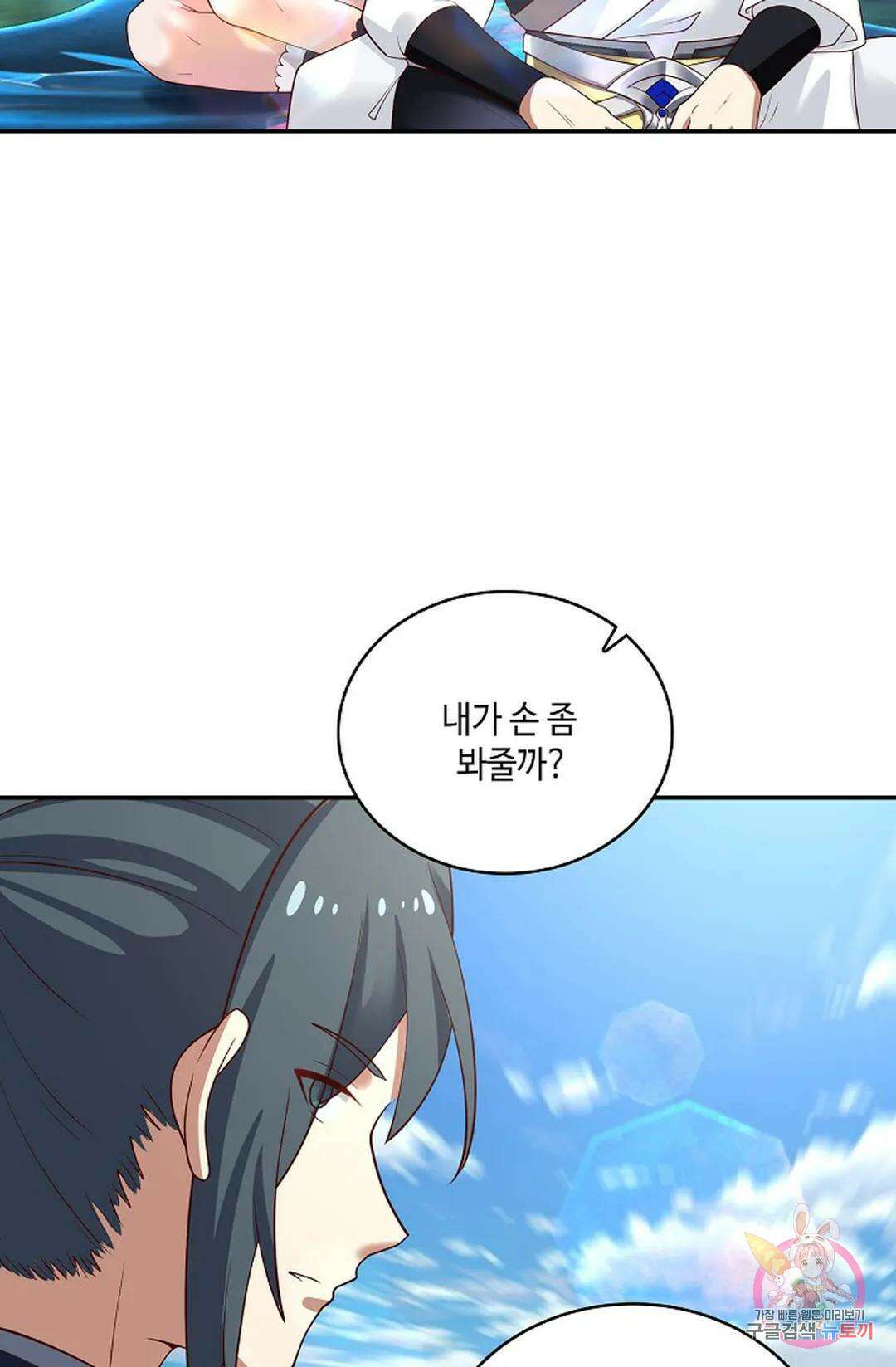 무련전봉  800화 34