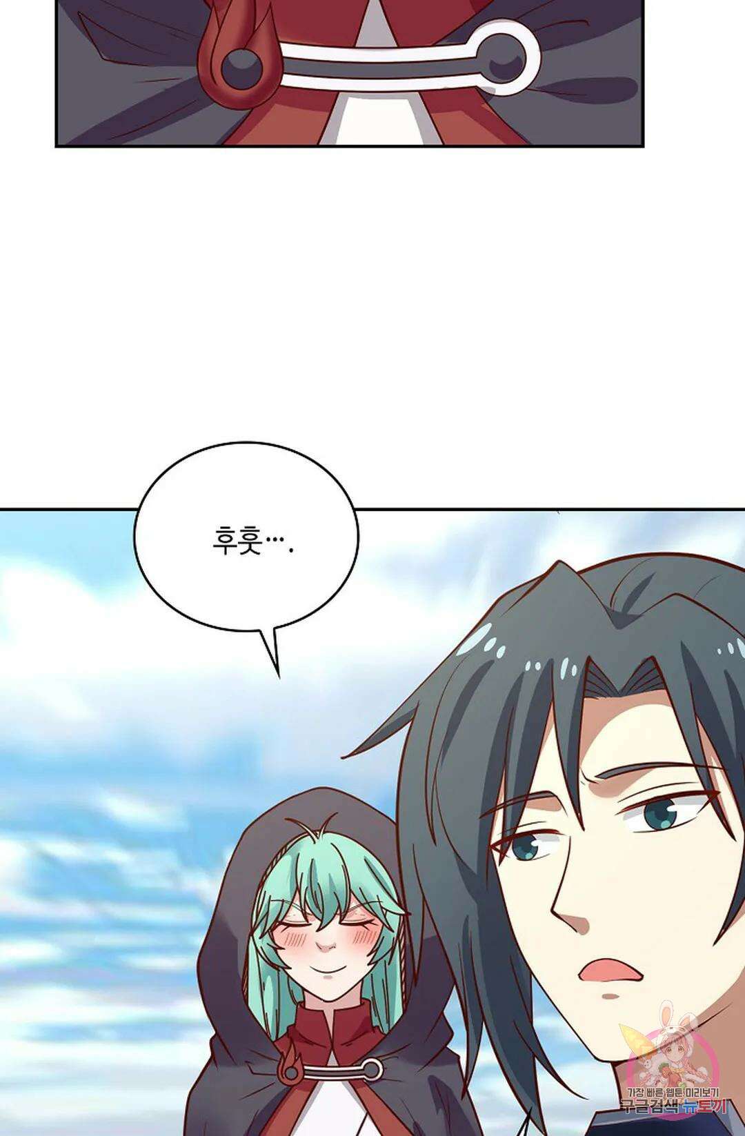 무련전봉  800화 44