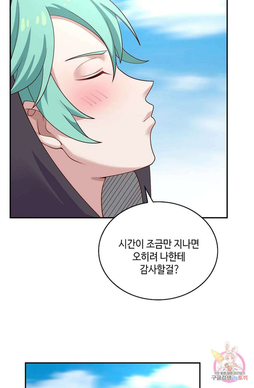 무련전봉  800화 47