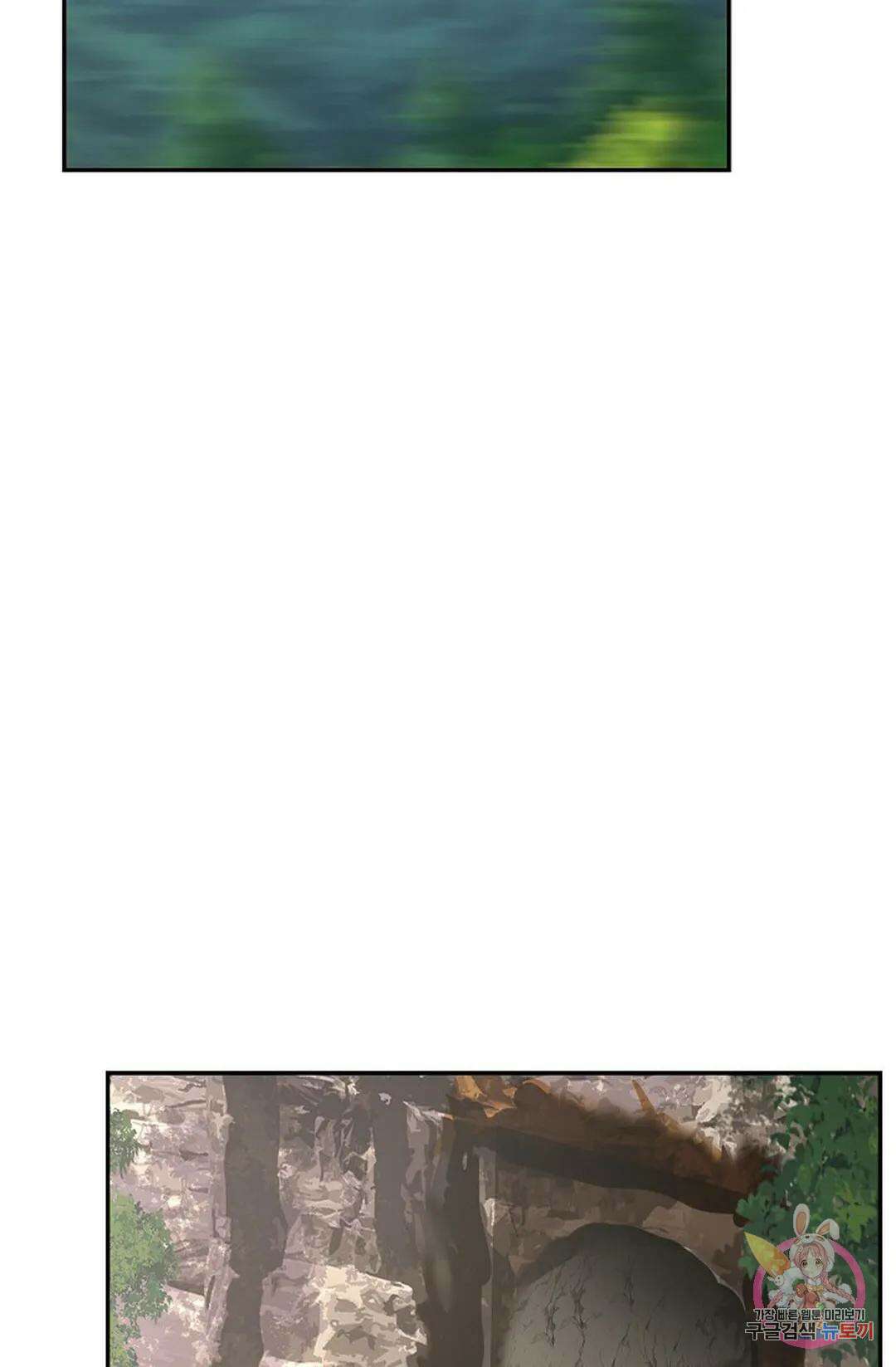 무련전봉  800화 54