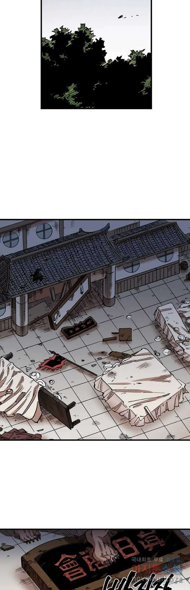 동군(올컬러) 113화 3