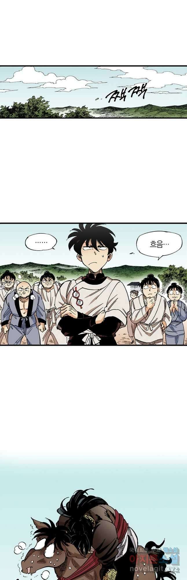 동군(올컬러) 113화 5