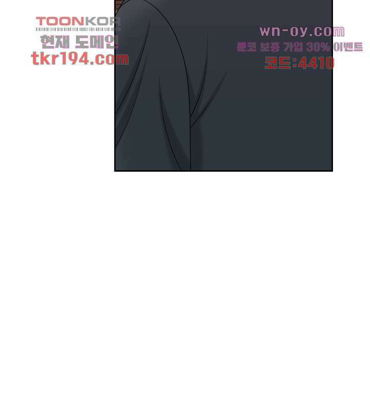 어느 알파랑 할래요? 63화 10