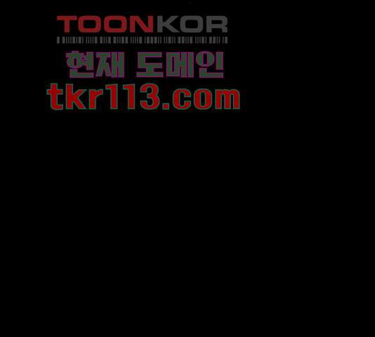 조선좀비실록 51화 41