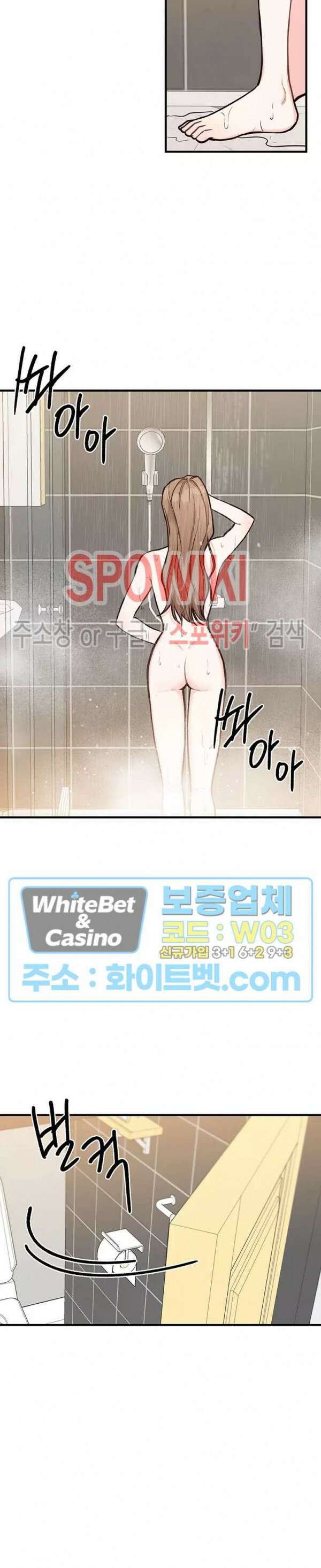 이 결혼은 그저 계약입니다 8화 10