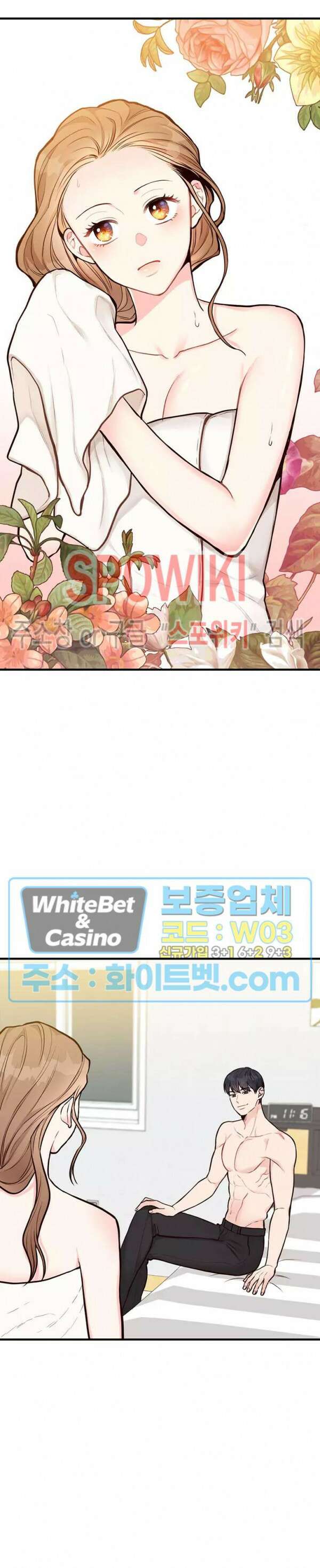 이 결혼은 그저 계약입니다 8화 11