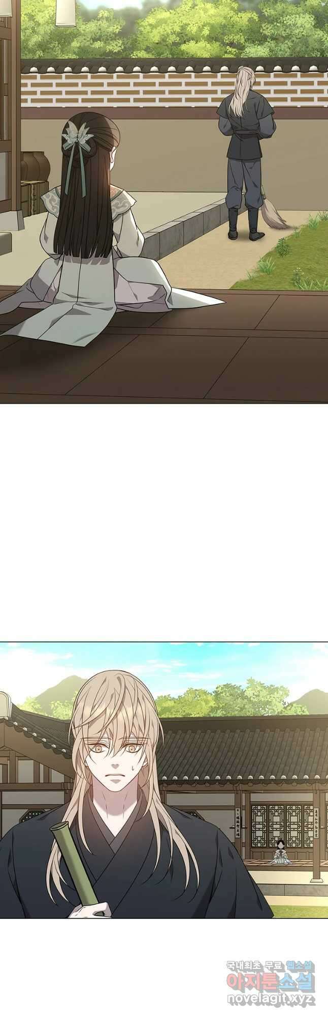 구애, 여우를 홀리다 26화 12