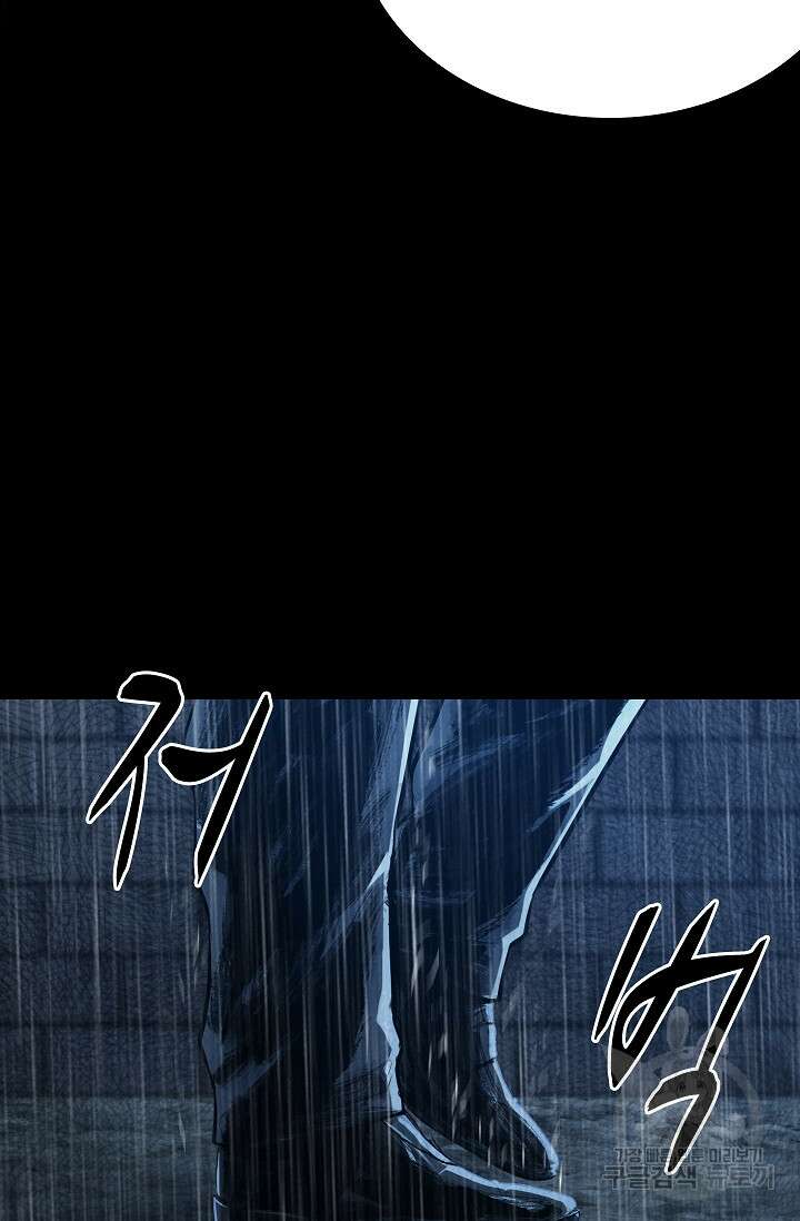 죽음을 먹는 사랑 60화 6