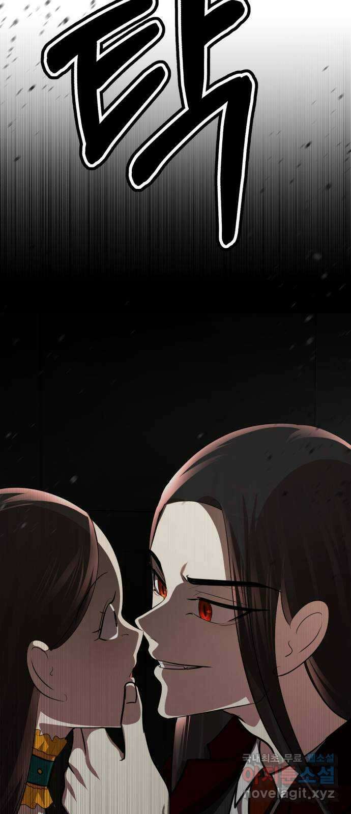 존잘주의 76화. 존잘주의 140