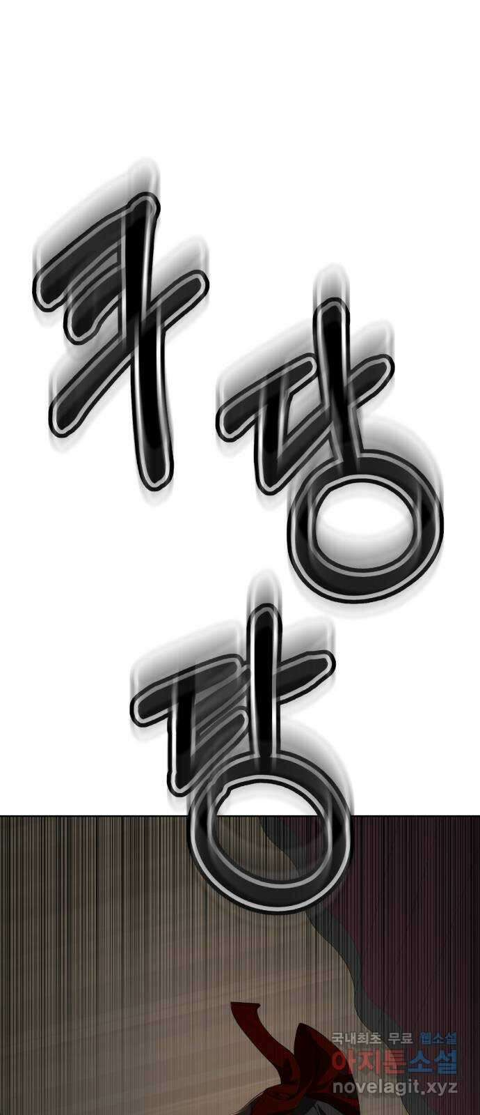 존잘주의 76화. 존잘주의 202
