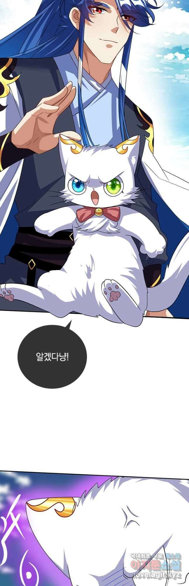 이세계의 지존 플레이어 170화 18