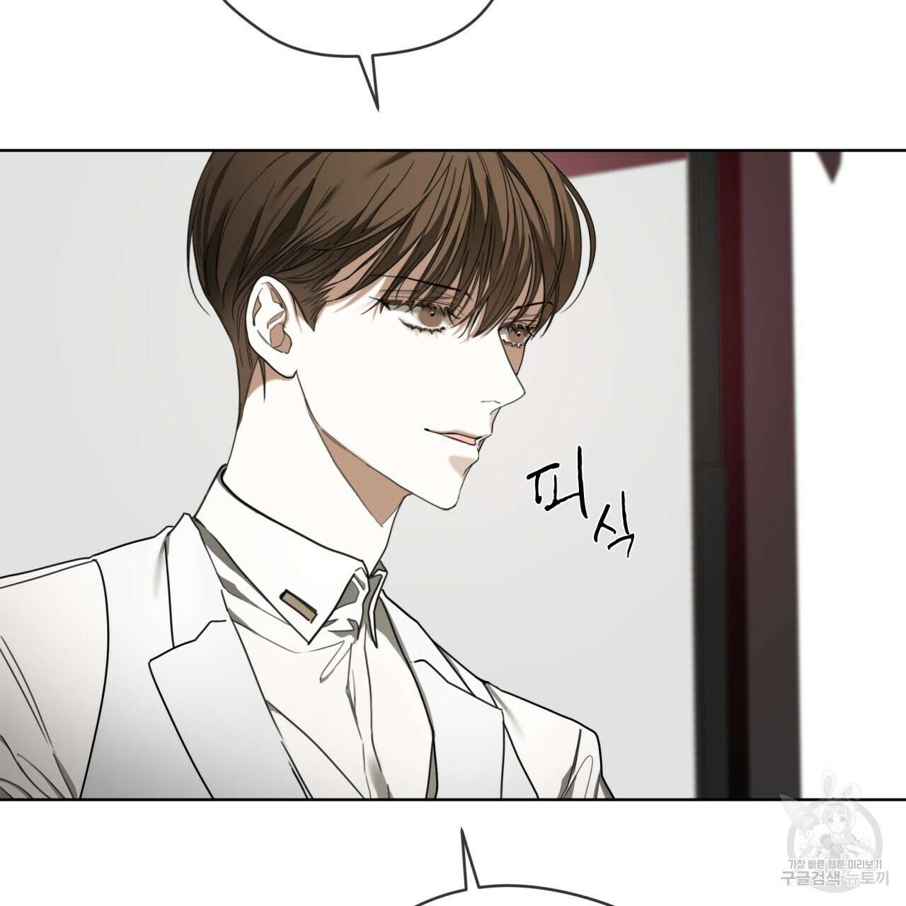 반칙 49화 9