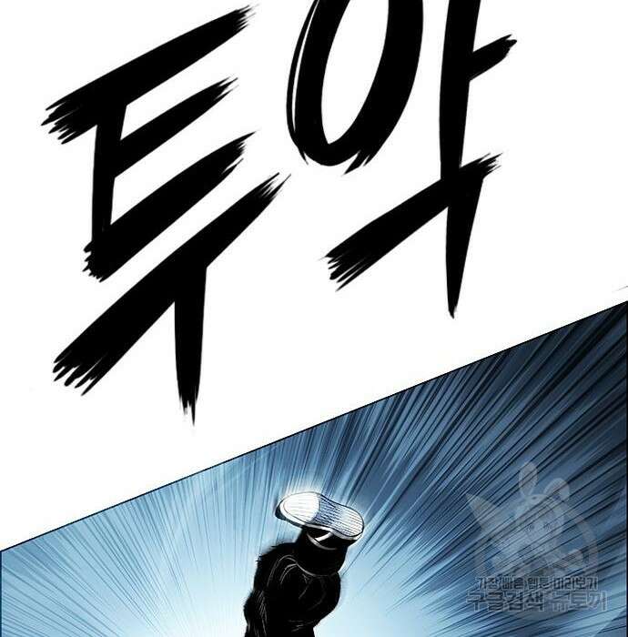 호랑이형님 3부 43화 14