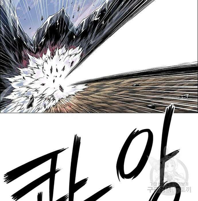 호랑이형님 3부 43화 17