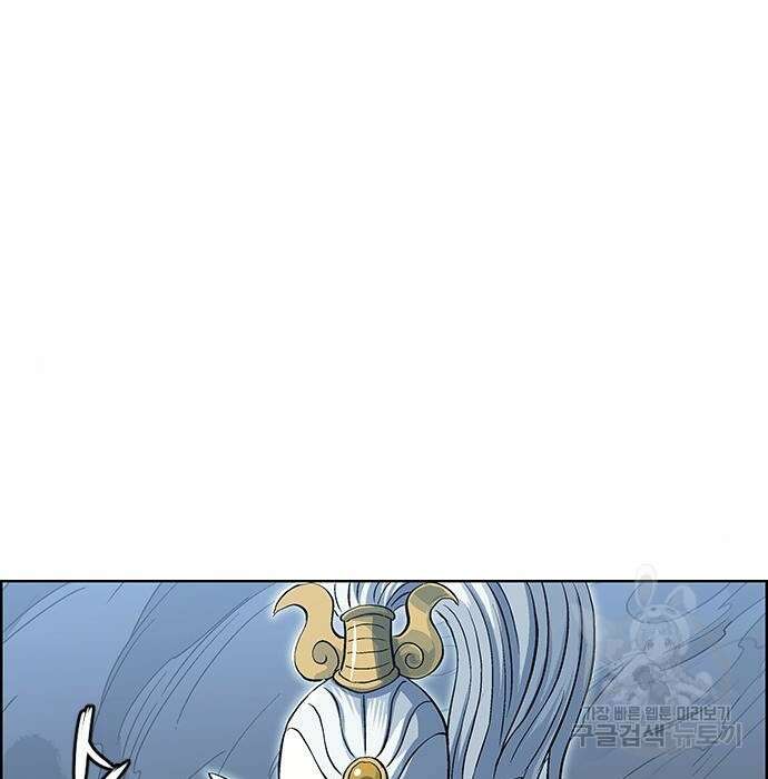 호랑이형님 3부 43화 21