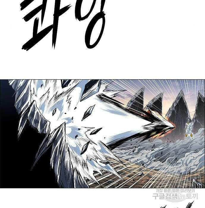 호랑이형님 3부 43화 28