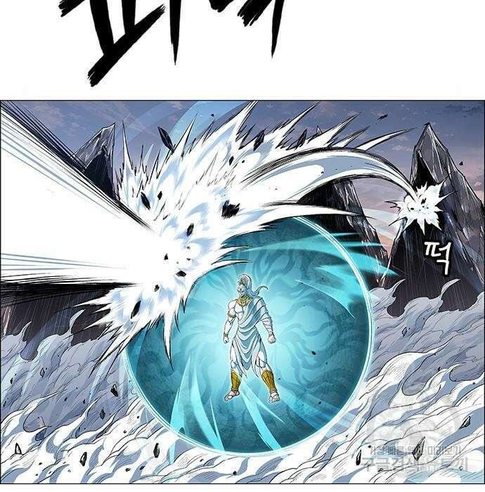 호랑이형님 3부 43화 30