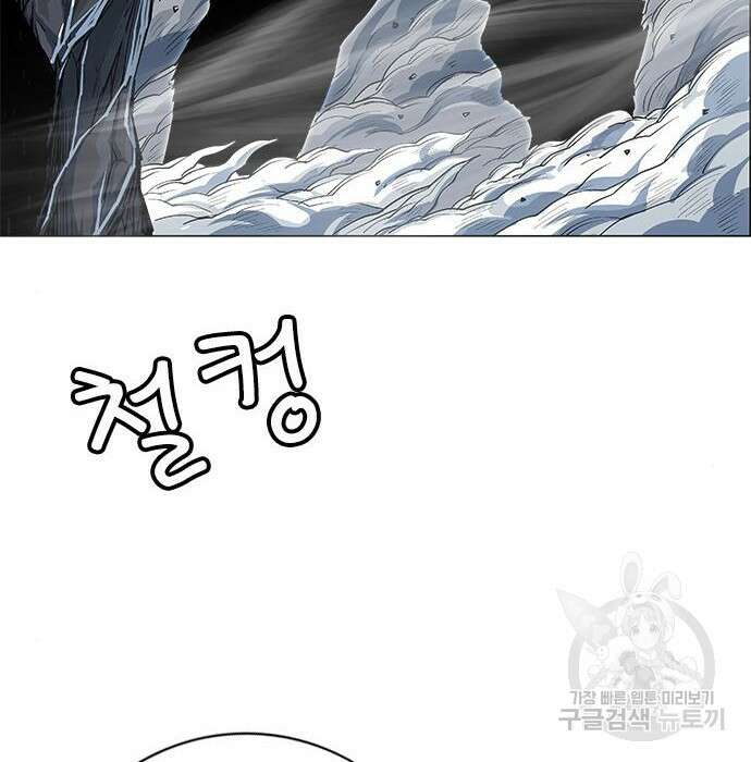 호랑이형님 3부 43화 33