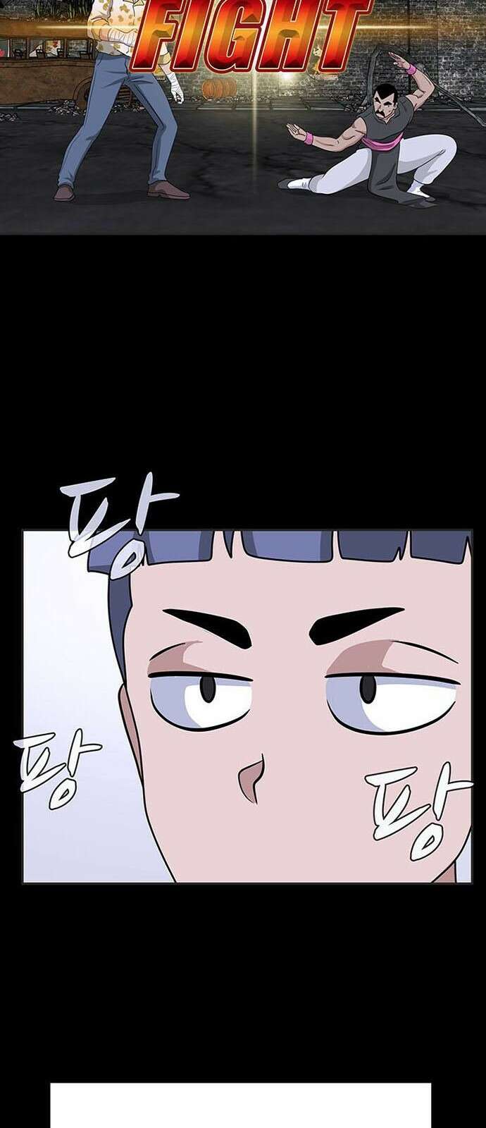 게임의 법칙 0화 Prologue 고인물 25