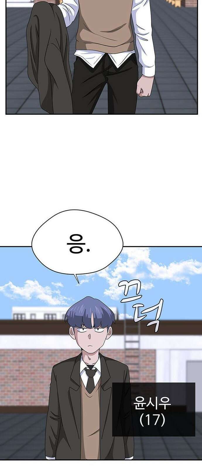 게임의 법칙 0화 Prologue 고인물 63