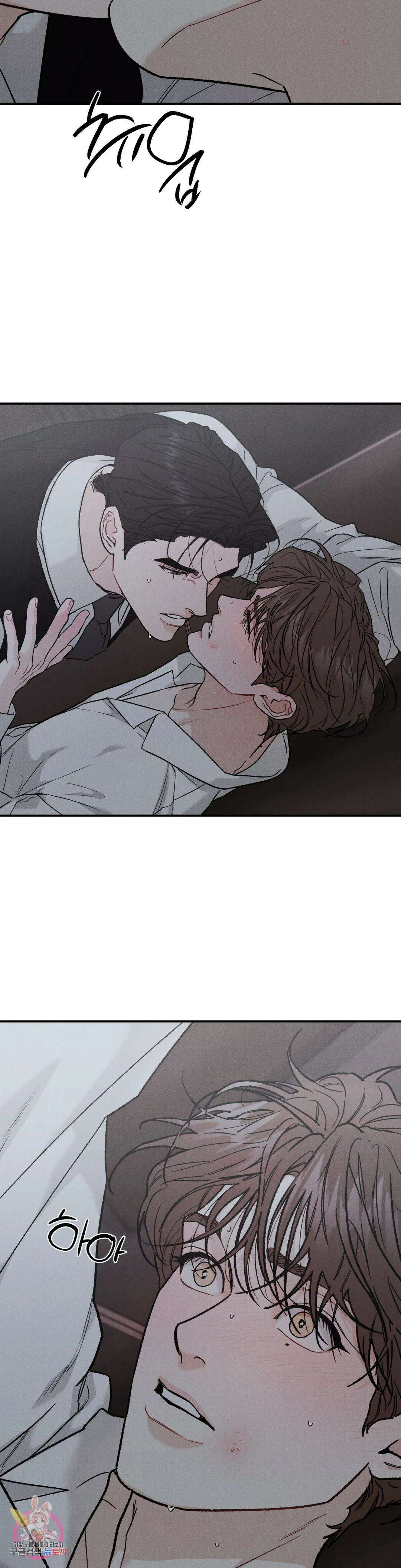 리미티드 런 59화 5