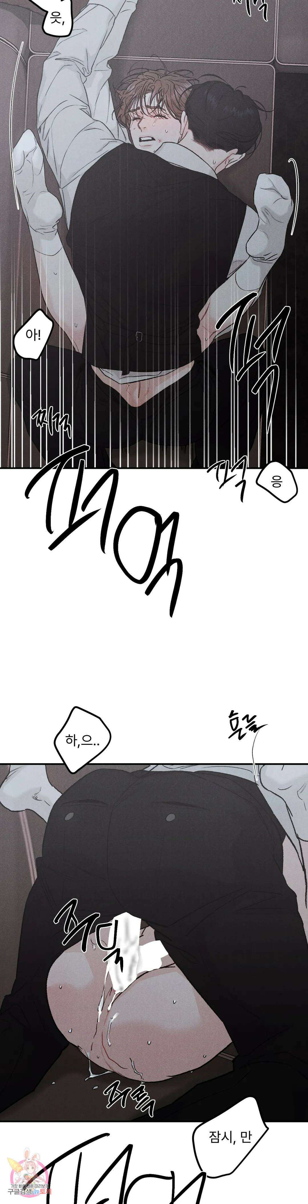 리미티드 런 59화 9
