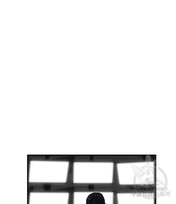 코인 리벤지 21화 33