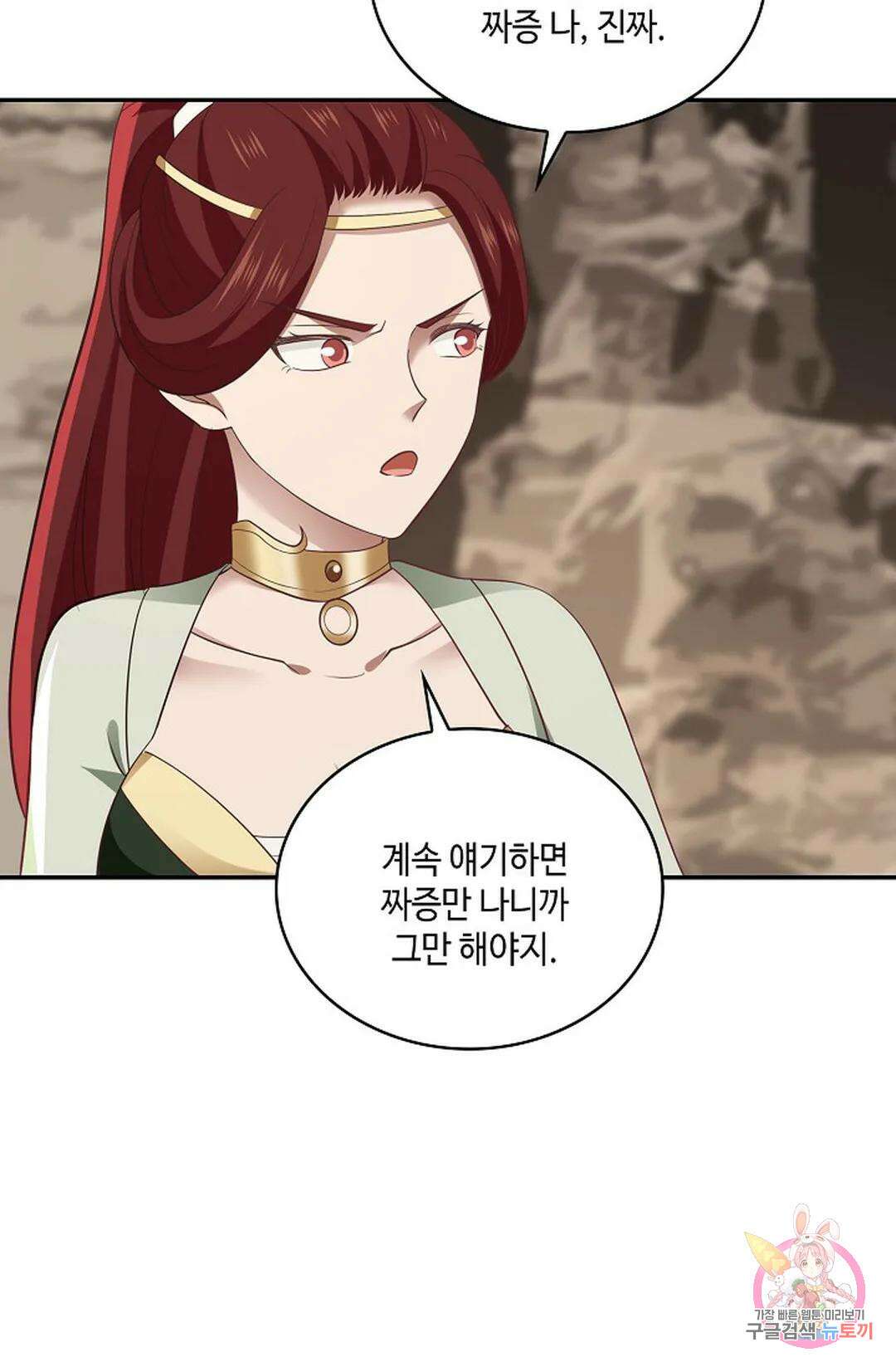무련전봉 803화 11