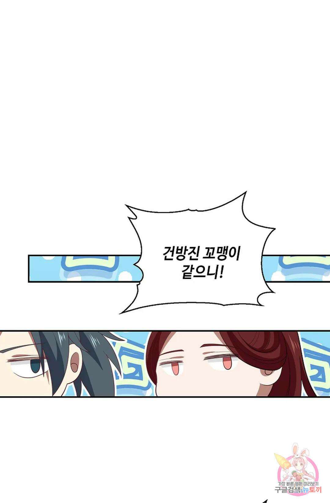 무련전봉 803화 13
