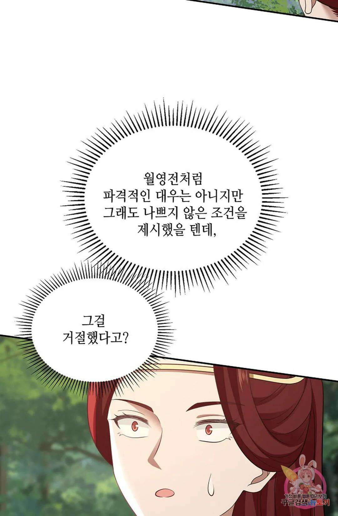 무련전봉 803화 16